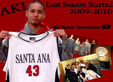 aki 2009-2010 season started, Rio Hondo Tournament D